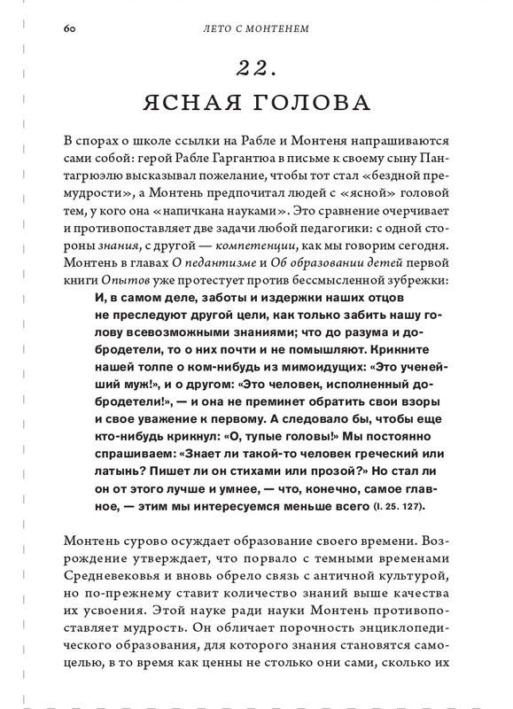 page-0060