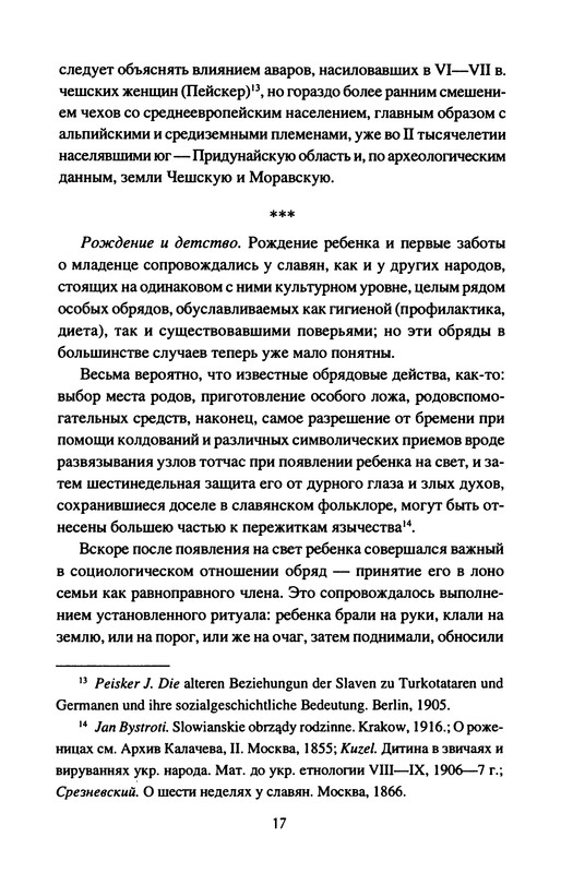 p0019