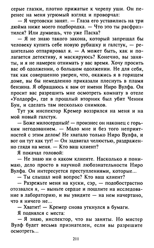 p0212