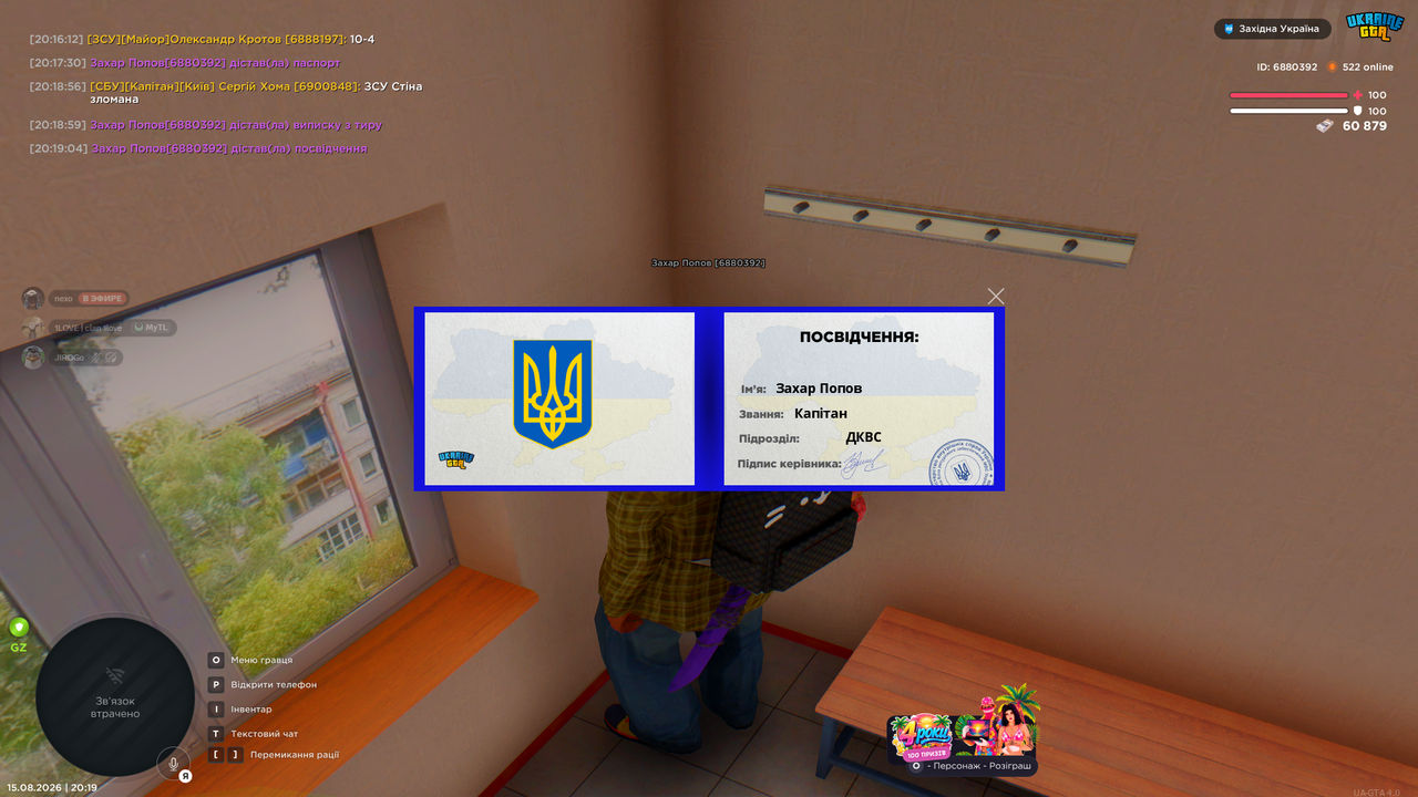 clipboard paste 1786814349193