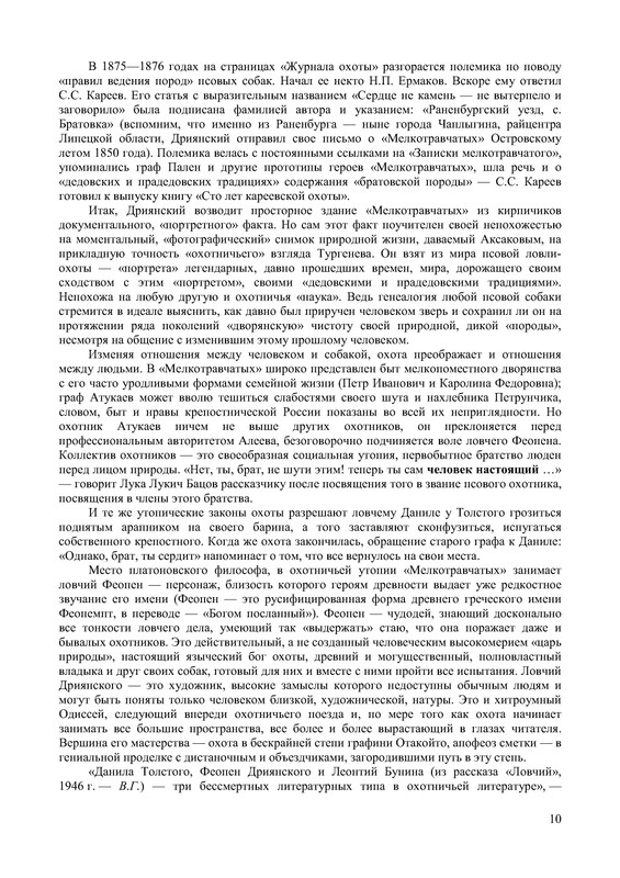 p0010