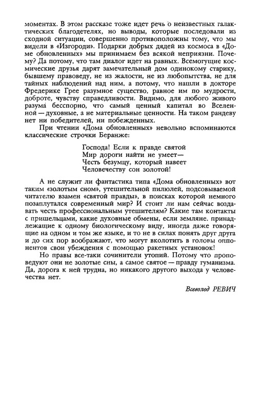p0479