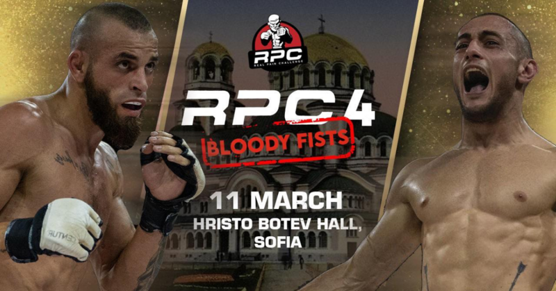 RPC обявиха две от битките си за събитието Bloody Fists през март