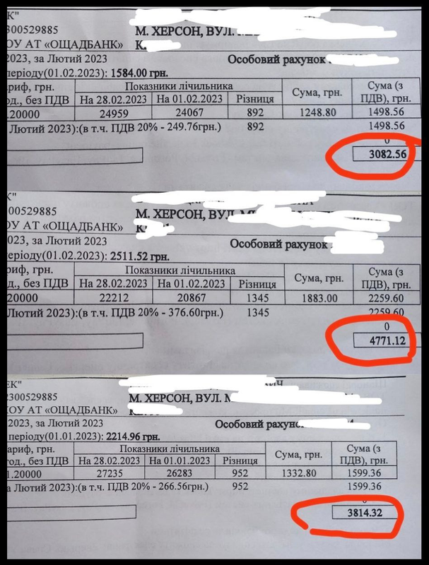 изображение_2023-04-27_141037947