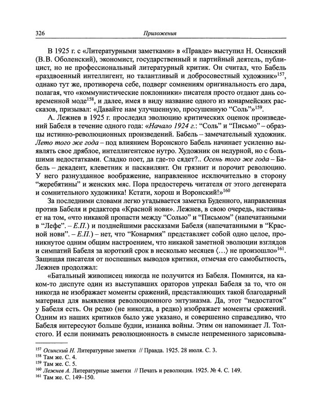 p0347