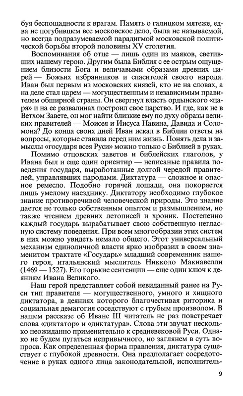p0010