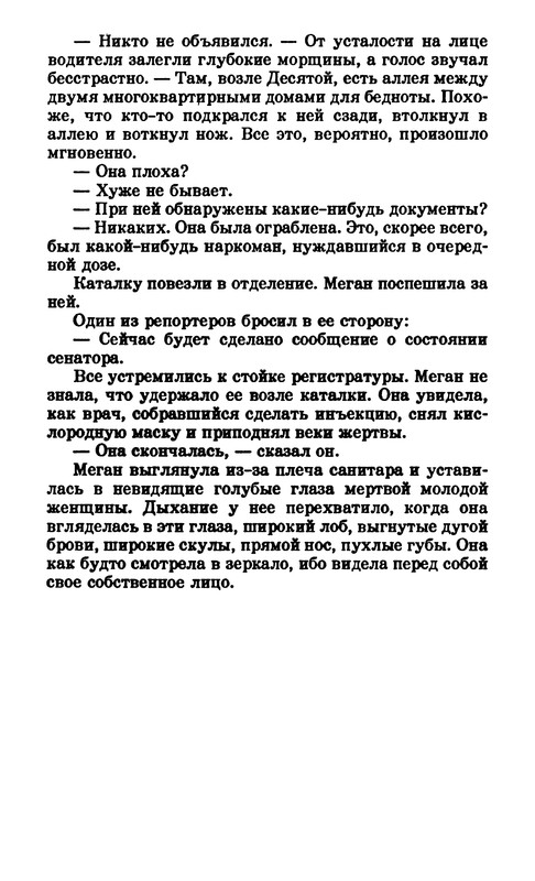 p0012