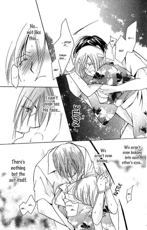 Megaren - Megane x KoiVol1-6
