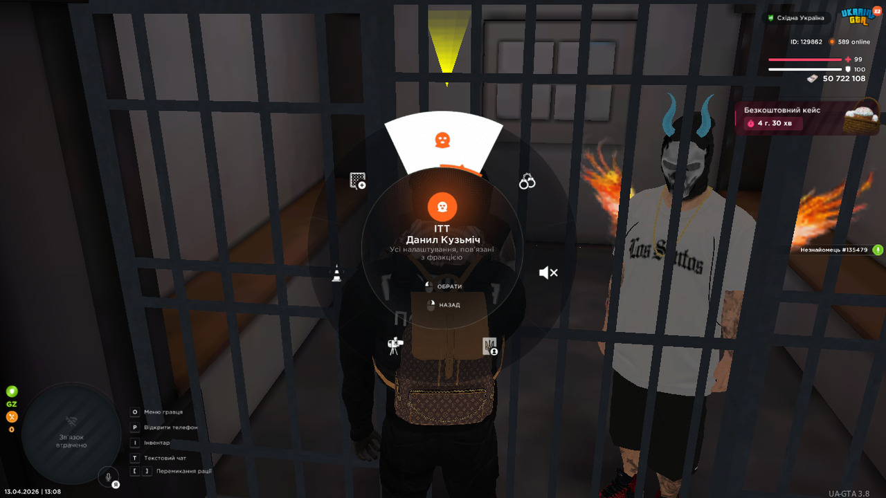 UKRAINE GTA 13 04 2026 13 08 14