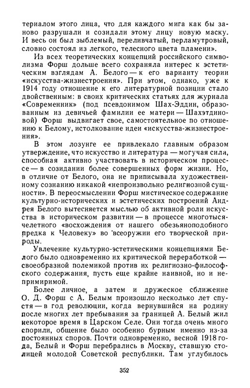 p0014