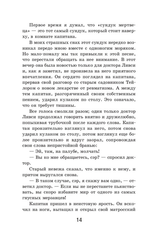 ITD000000001387103-page-0014