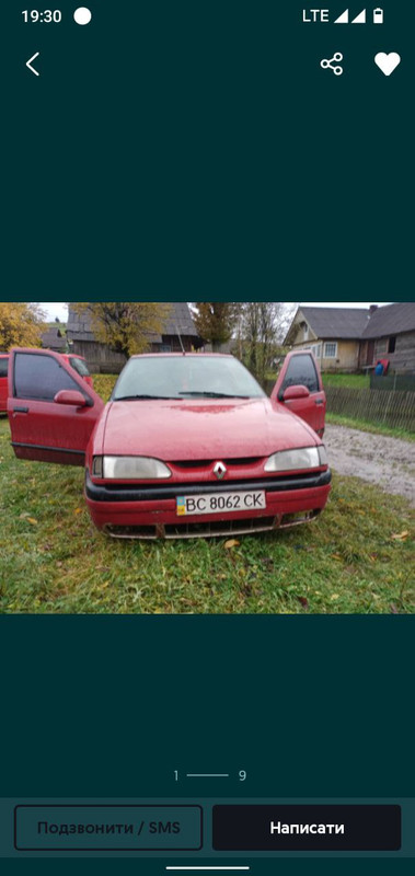 Зображення
