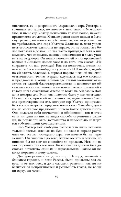 ITD000000001243353-page-0015