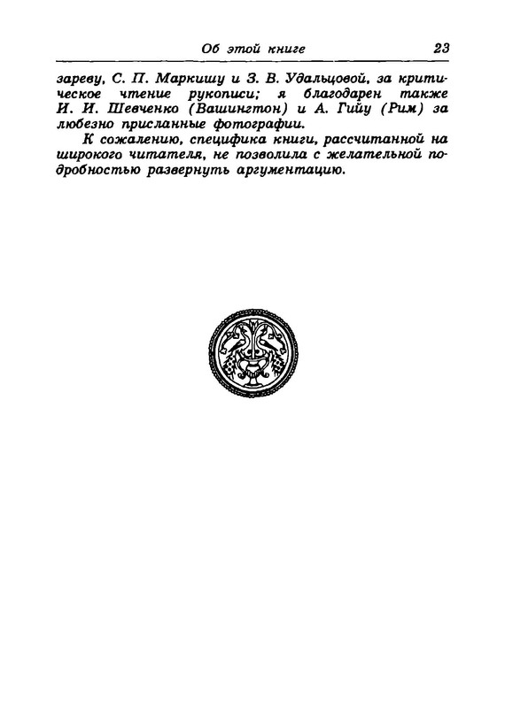 p0026