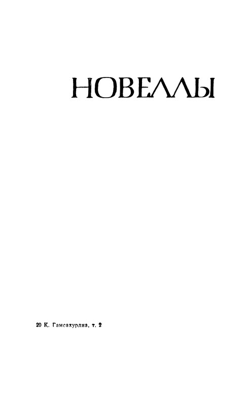 p0305
