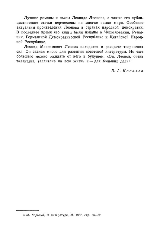 p0032