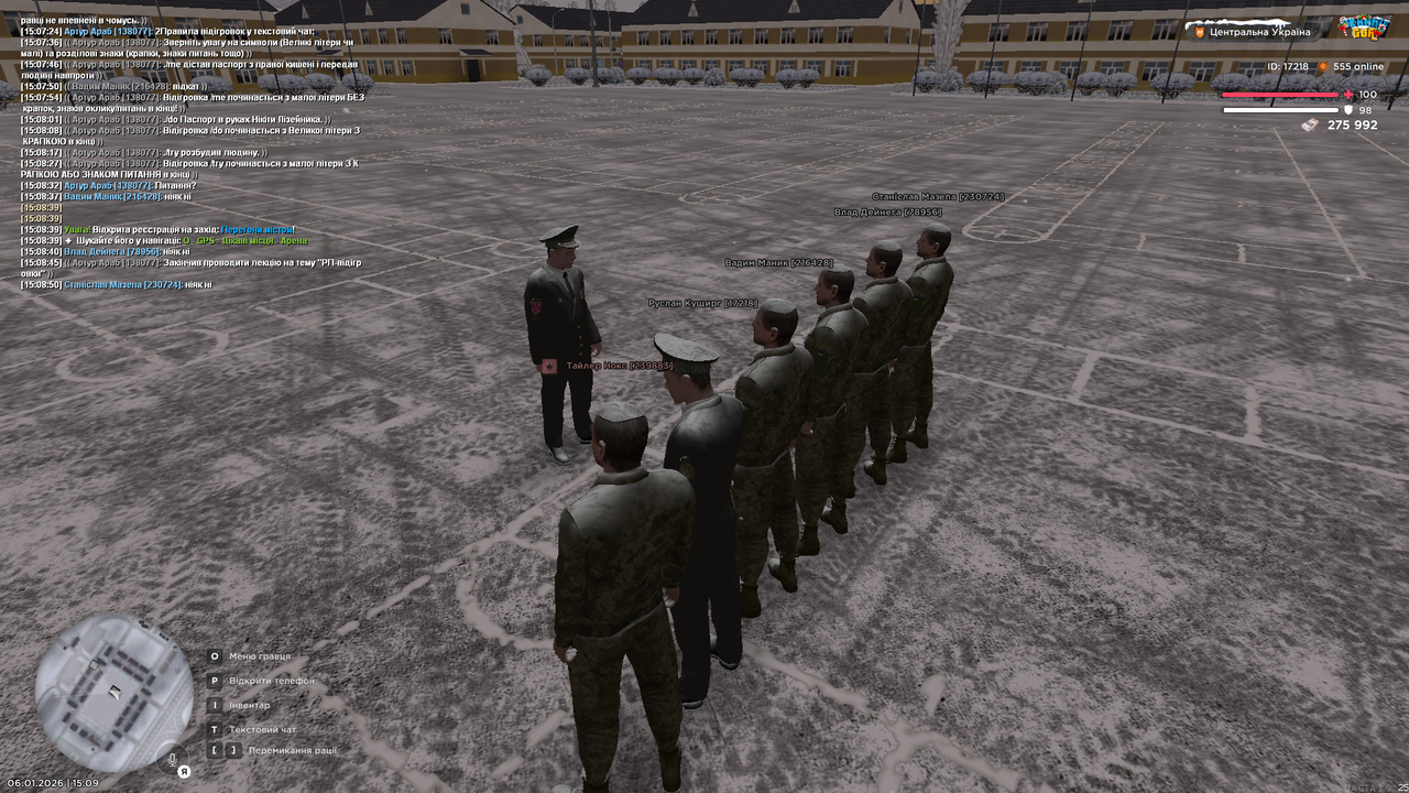 Лекція Загальна 4 (Закінчив)