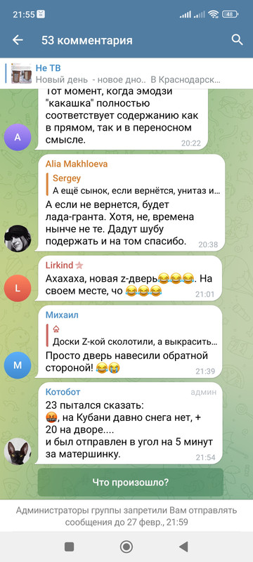 Screenshot_2023-02-27-21-55-44-951_org.telegram.messenger