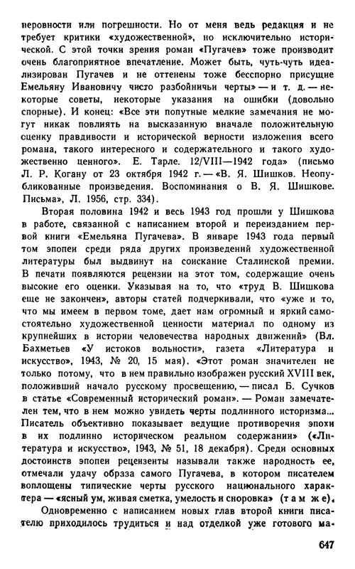 p0018
