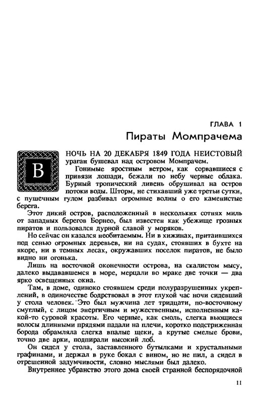 p0011