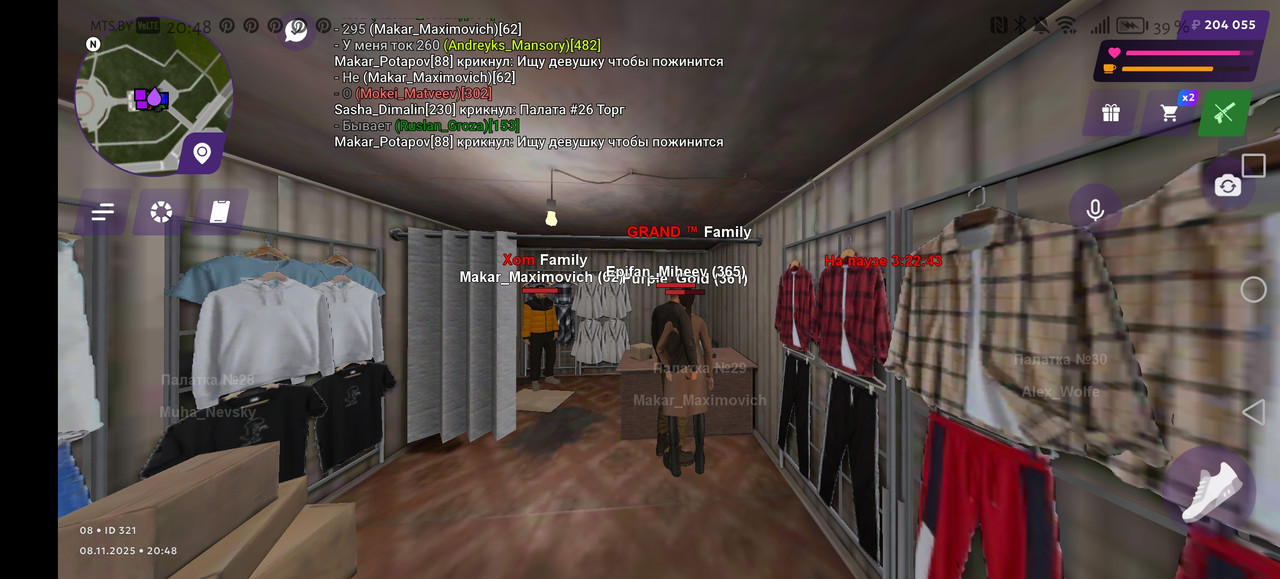 Screenshot 20251108 204822 com matreshkarp game