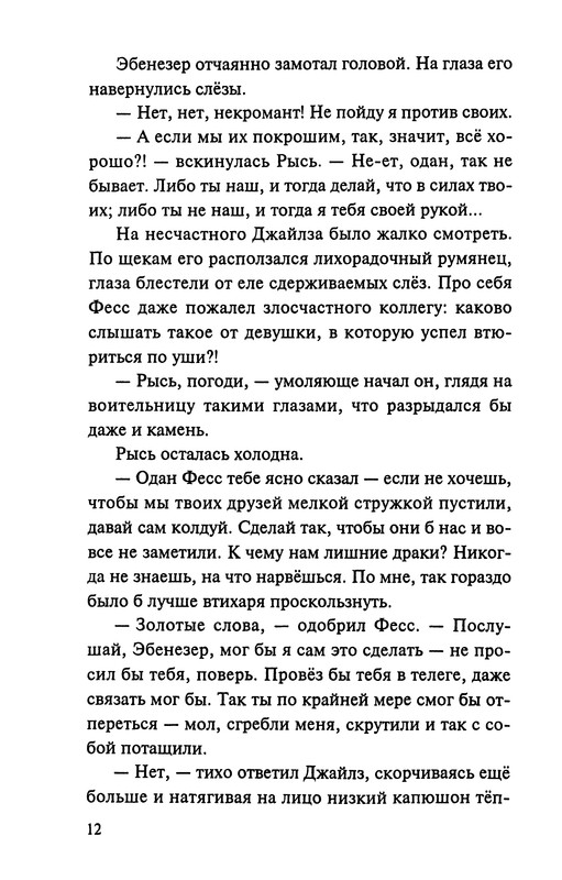 p0014