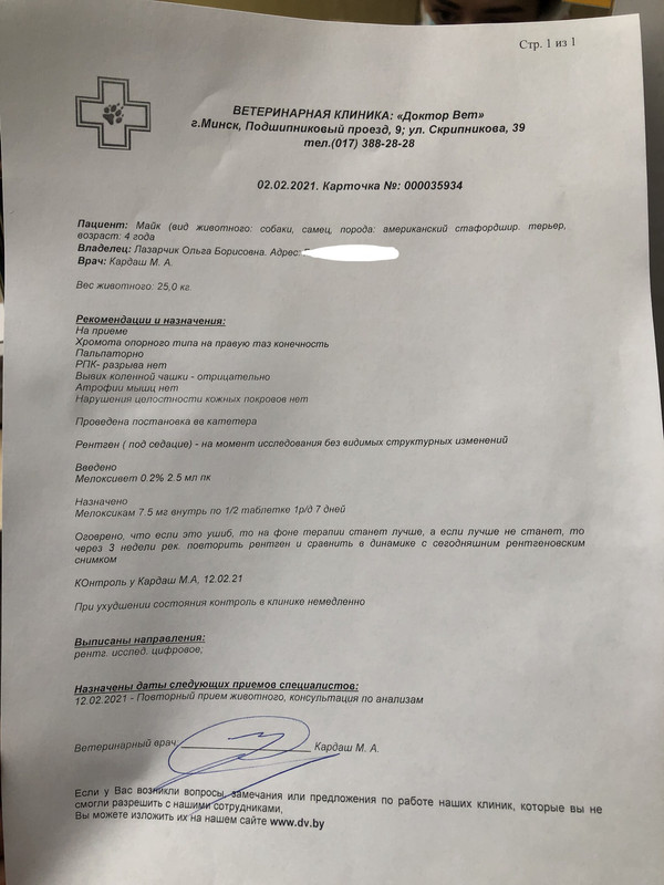 CEFE319A-F66D-4144-9F52-EB1B0C57D61E