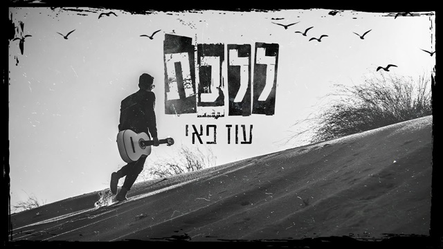 תמונה