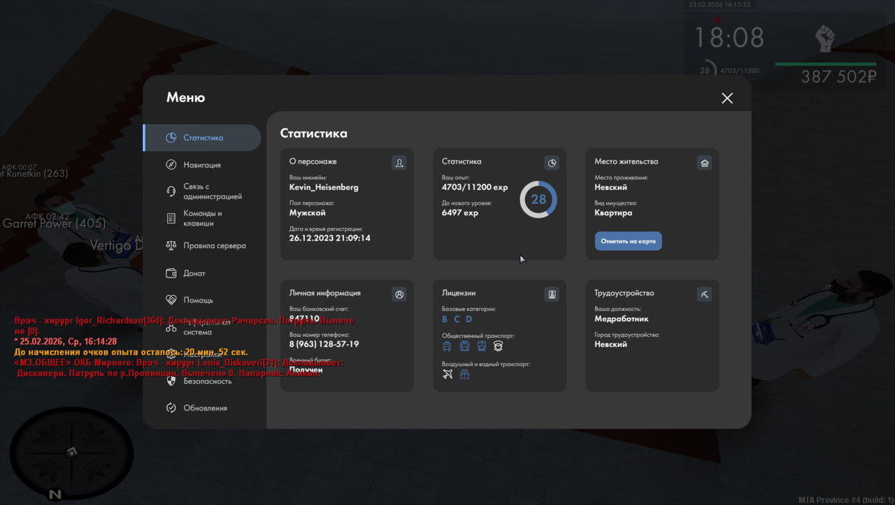 mta screen 2026 02 25 16 15 32