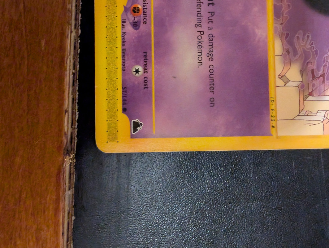 PXL_20250609_232144354