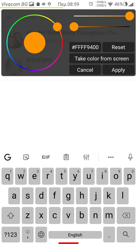 Screenshot_2019-10-03-20-59-02