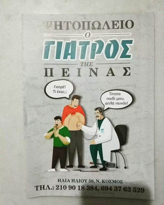 Εικόνα