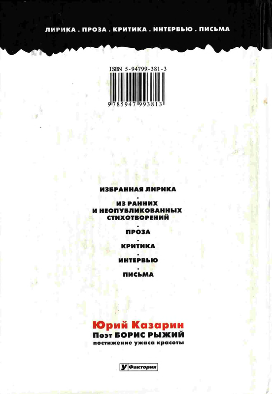 p0002