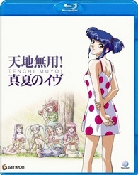 Chi Ha Bisogno Di Tenchi? - Movie 2 - La Vigilia Dell'Estate (1997) BDMux 1080p AC3 ITA AAC JAP E...