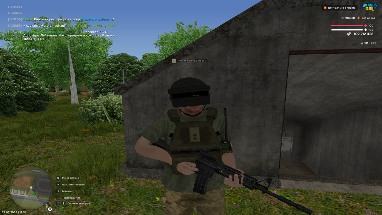 UKRAINE GTA 27 07 2026 12 53 04