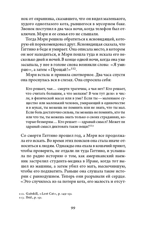 2023-page-0099