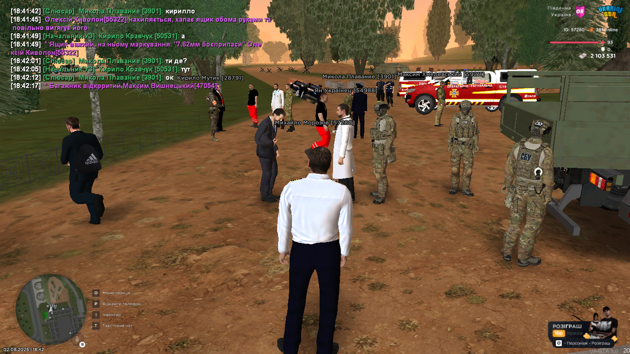 UKRAINE GTA 02.08.2025 18_42_24