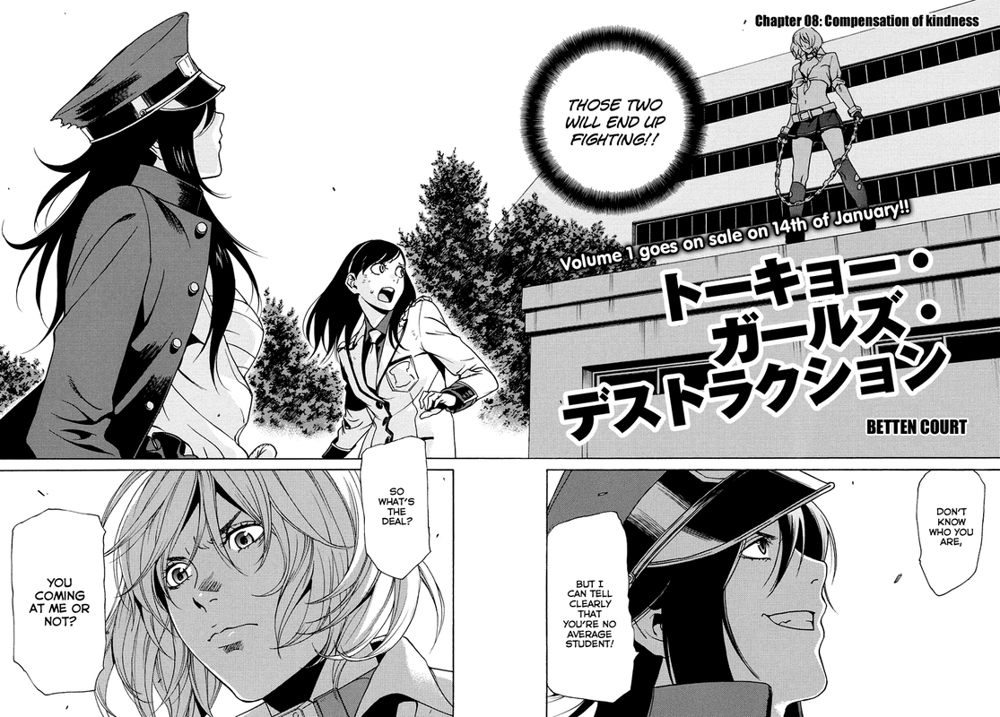 Tokyo Girls DestructionVol2-13