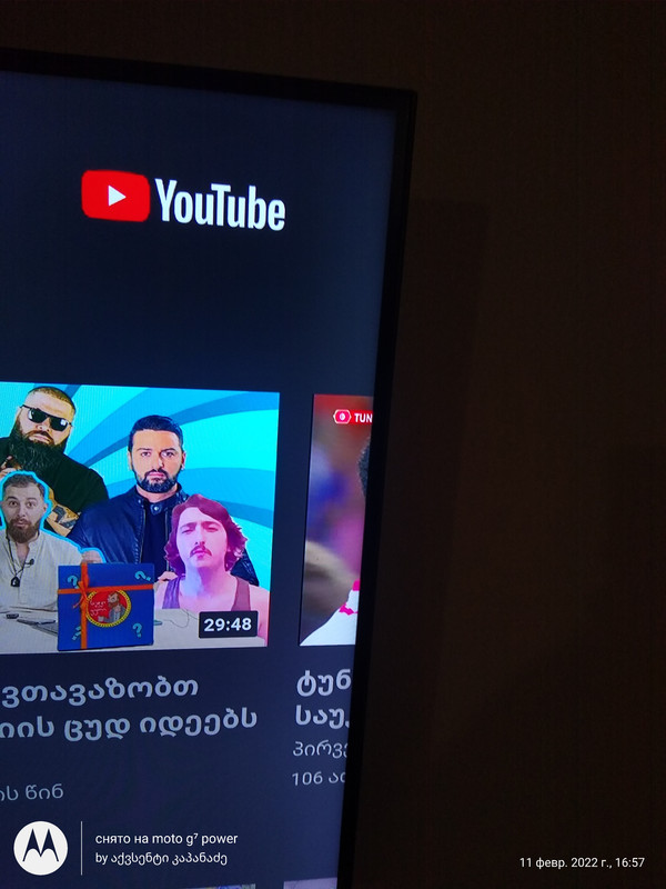 IMG_20220211_165726799