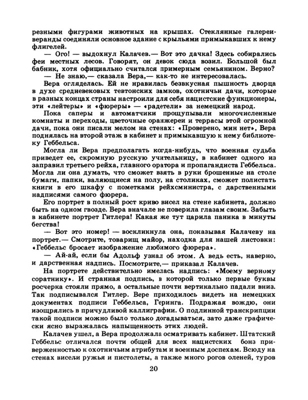 1985-22-page-0022