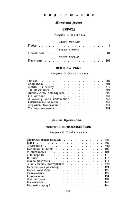 p0657