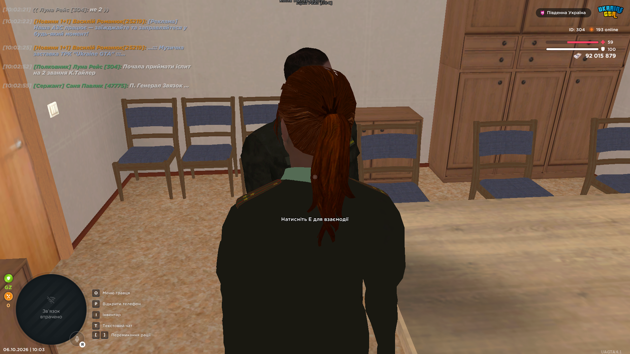 UKRAINE GTA 06 10 2026 10 03 06