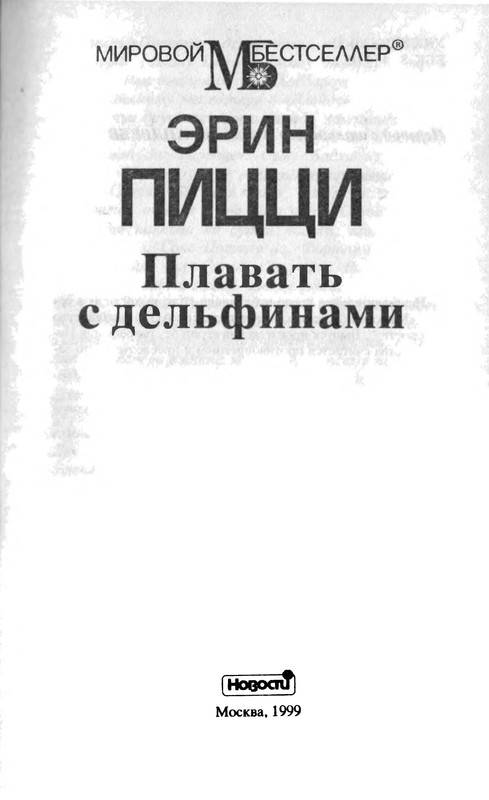 p0004