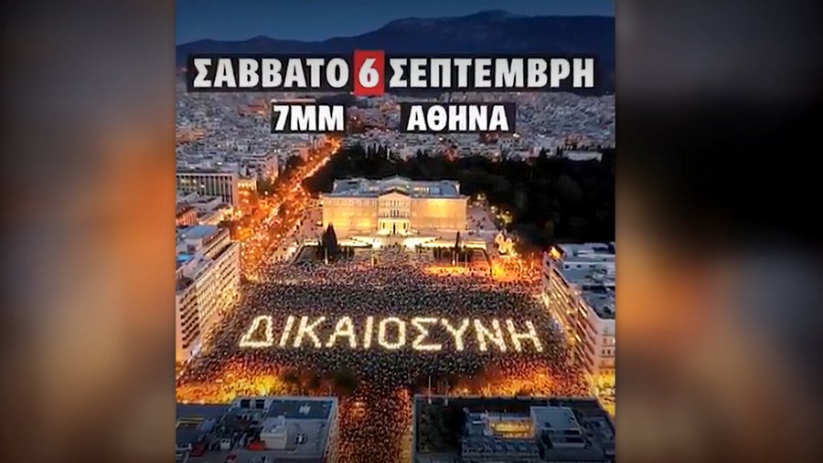 κοζάνη, ειδήσεις, νέα, Πτολεμαΐδα