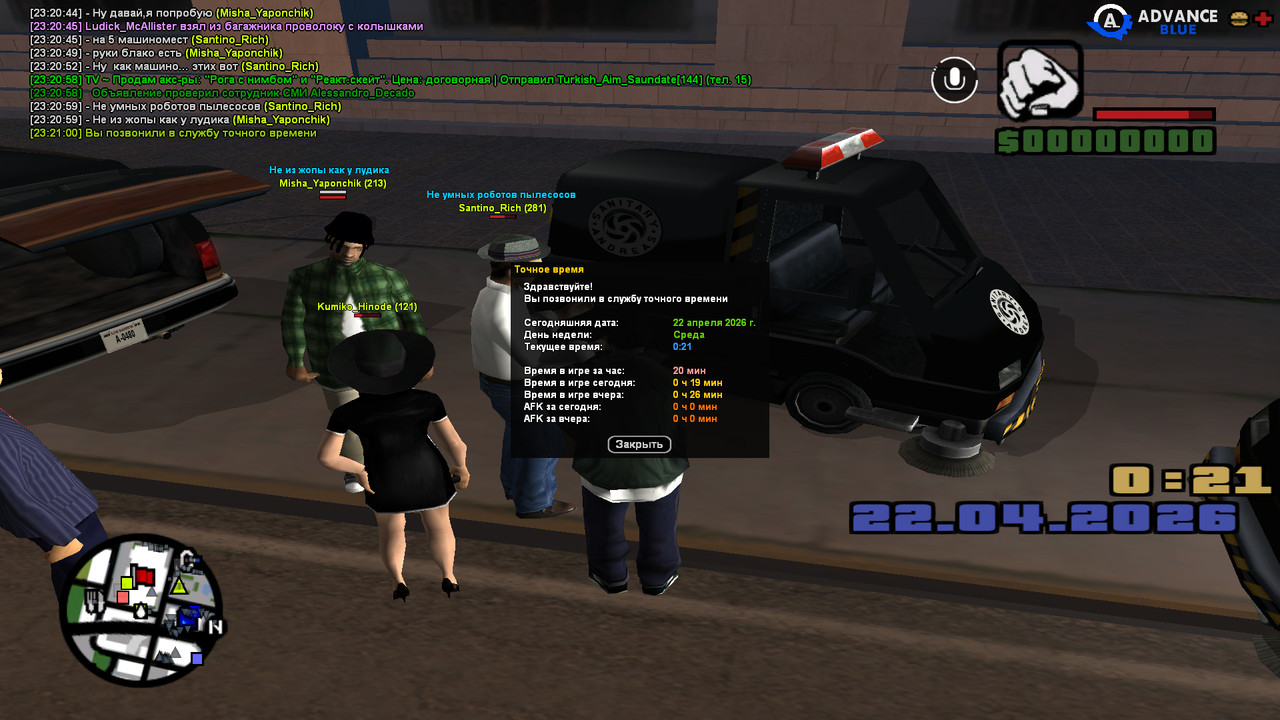 screenshot 2026 04 21 23 21 01 116