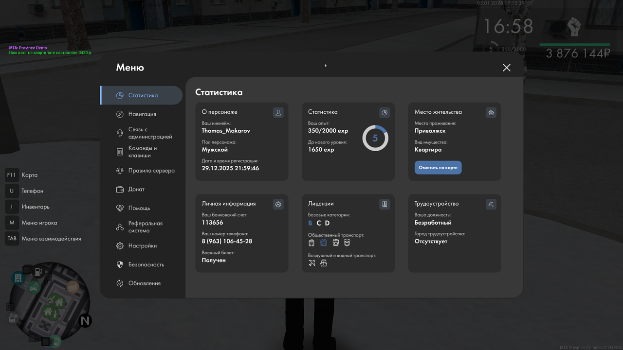 mta screen 2026 01 05 17 15 08