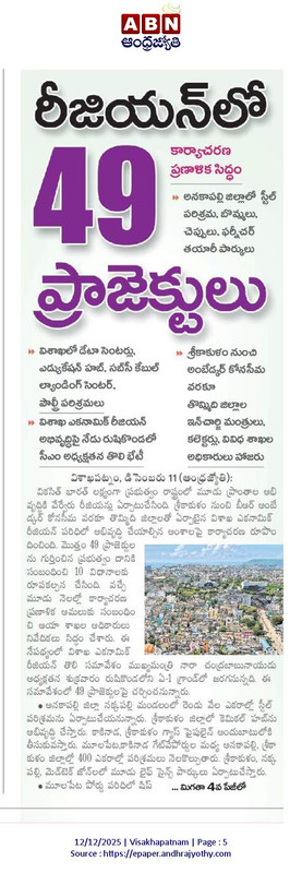 vizag-hub.jpg