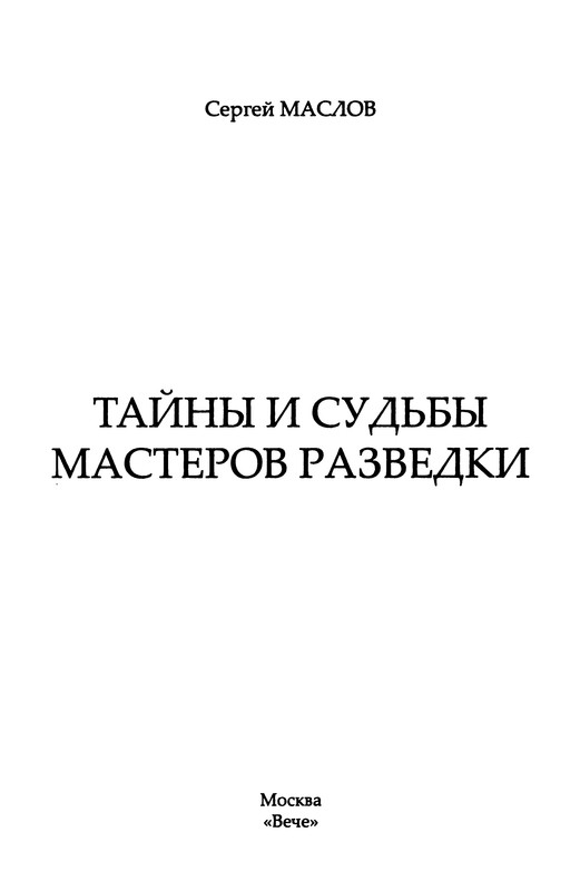 p0003