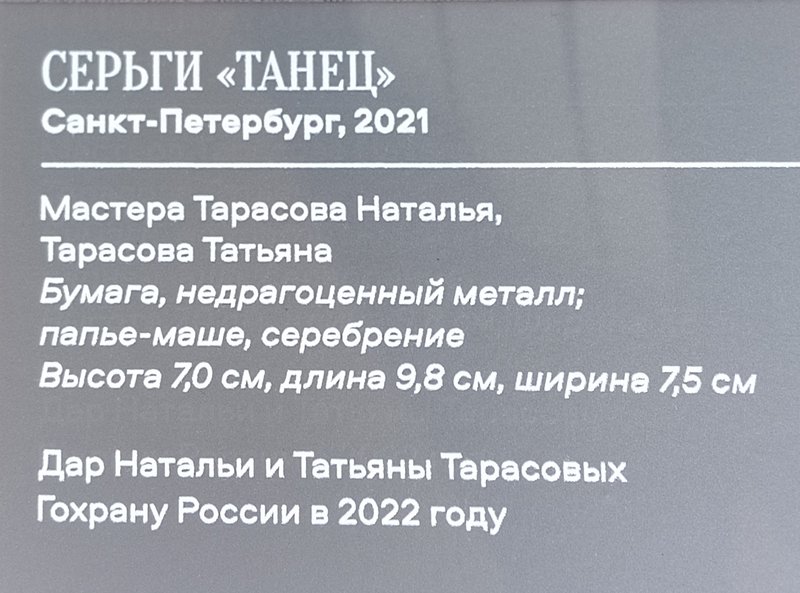 https://i.postimg.cc/MpFX5Pct/097-IMG-20241031-110908.jpg