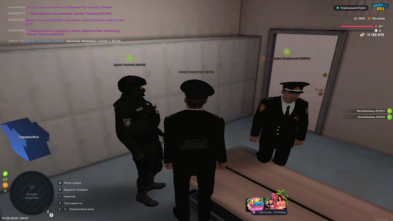 UKRAINE GTA 10 08 2026 9 07 24